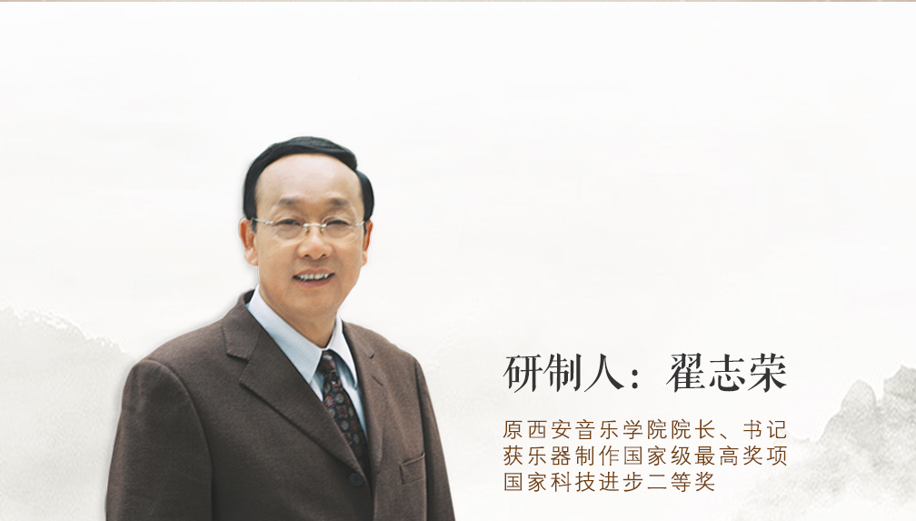 荣誉资质