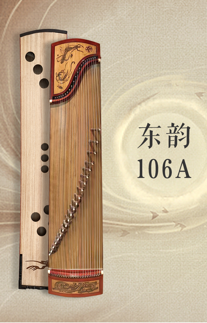 106A